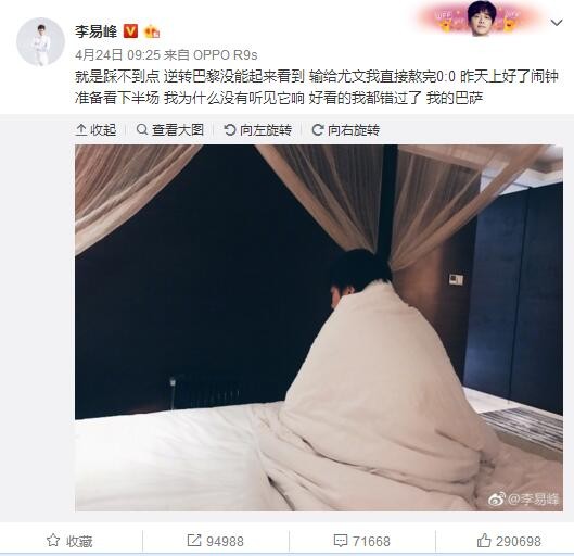 杨若晴于是也过来灶房帮忙。